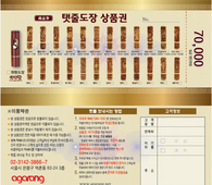 2~3주 ->탯줄도장