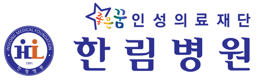 비급여10%, 건강검진제휴특가(평생)