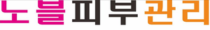 모든관리 20% 혜택(산전,산후전신관리 포함)