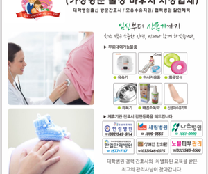 선우케어