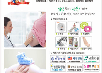 선우케어