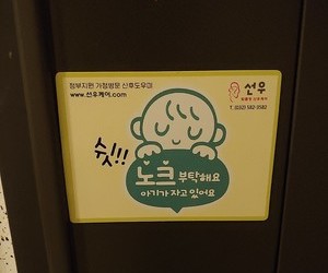 선우맞춤형 산후케어 후기^^ (물난리나기전)