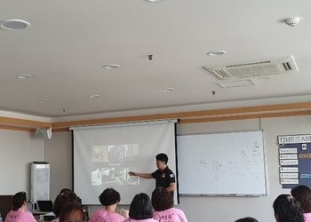 전직원응급처치교육
