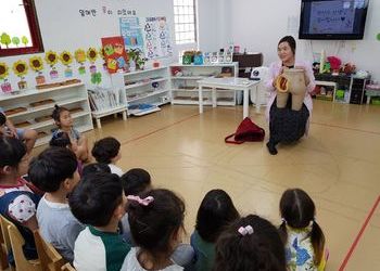 유치원 간호직업체험