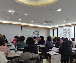 전직원아동폭력예방교육