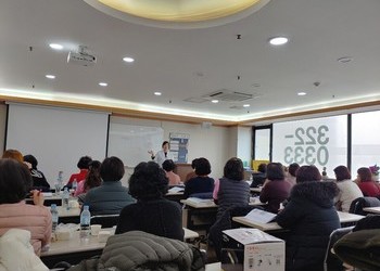 전직원아동폭력예방교육
