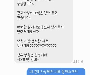김미숙 관리사님 추천합니다!