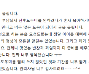 이애자 관리사님 후기
