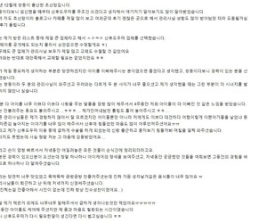 남정옥, 엄명자 관리사님♥