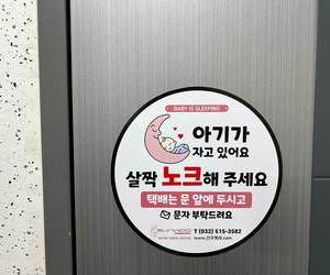 한선희 관리사님 후기)인천 선우케어 후기