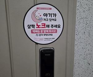 문윤초 관리사님 후기) 인천 산후도우미 추천