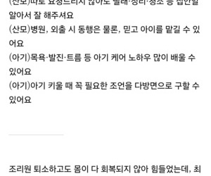 최명숙 관리사님 추천합니다