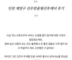 이성이 관리사님 감사드립니다! 완전 추천해요 ?